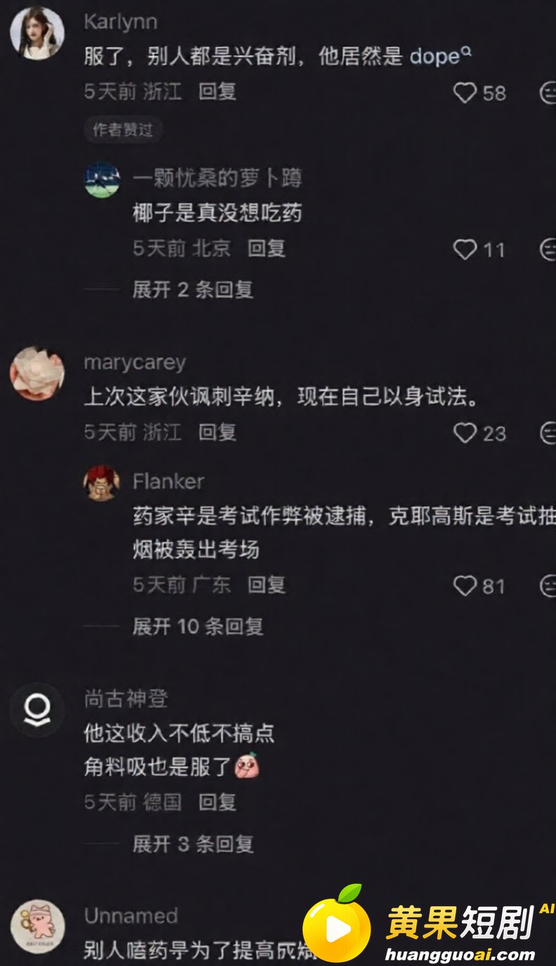 澳大利亚网球选手克耶 19