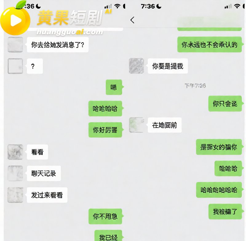 抖音55万粉 hcc 17
