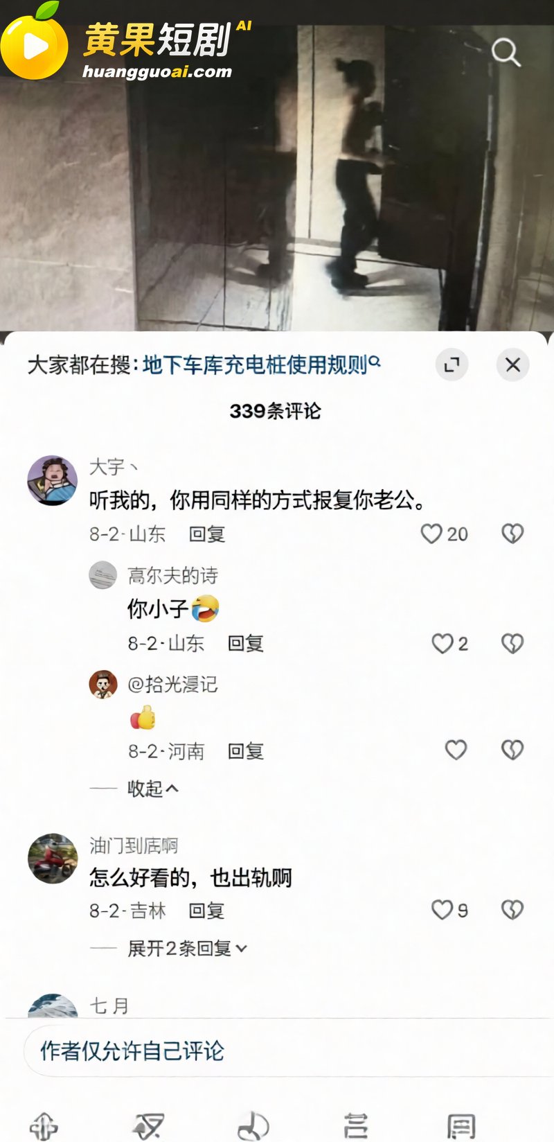 徐州女民警陈祝疑 与 25