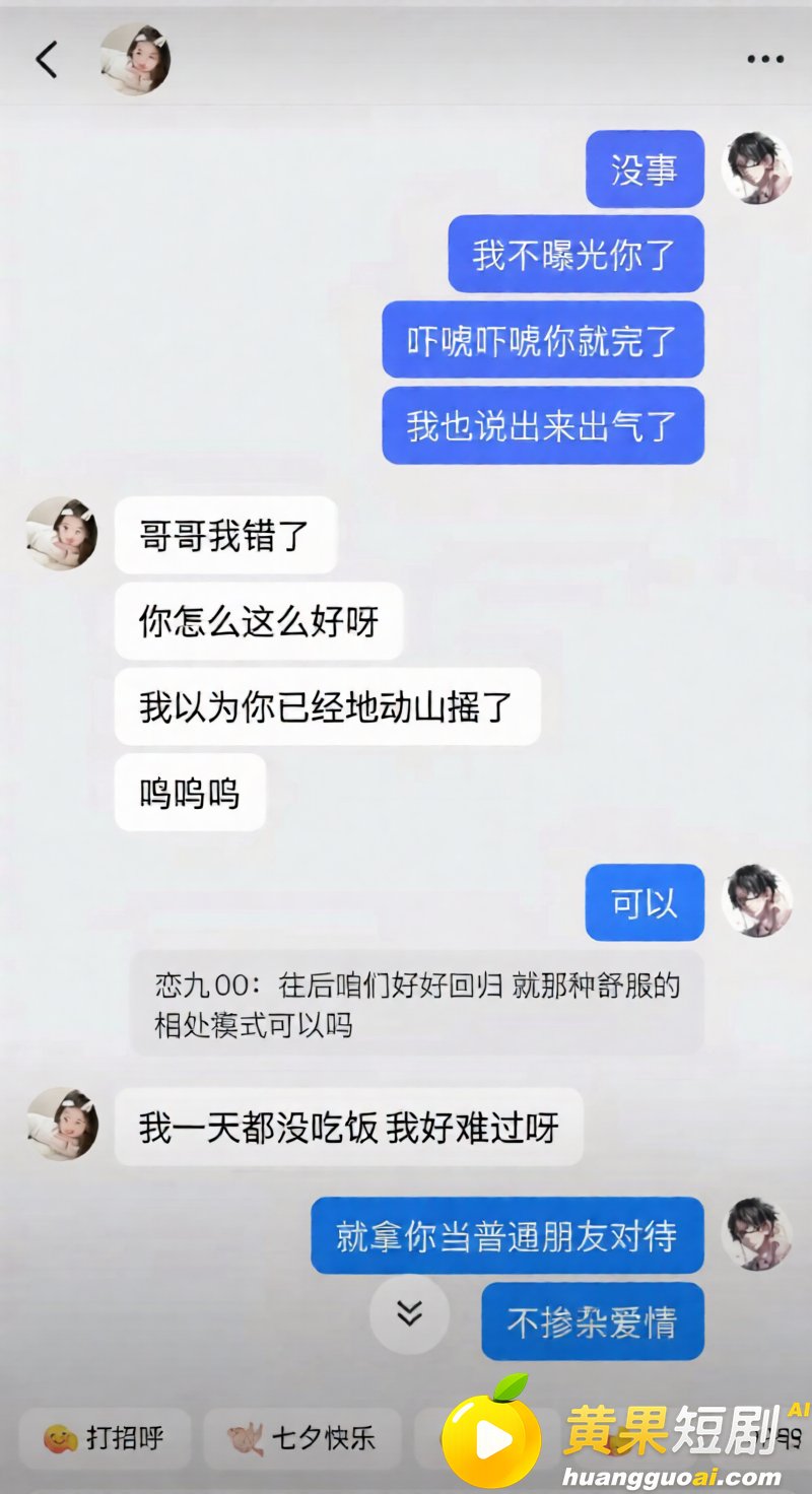 抖音135万粉抖音恋 30