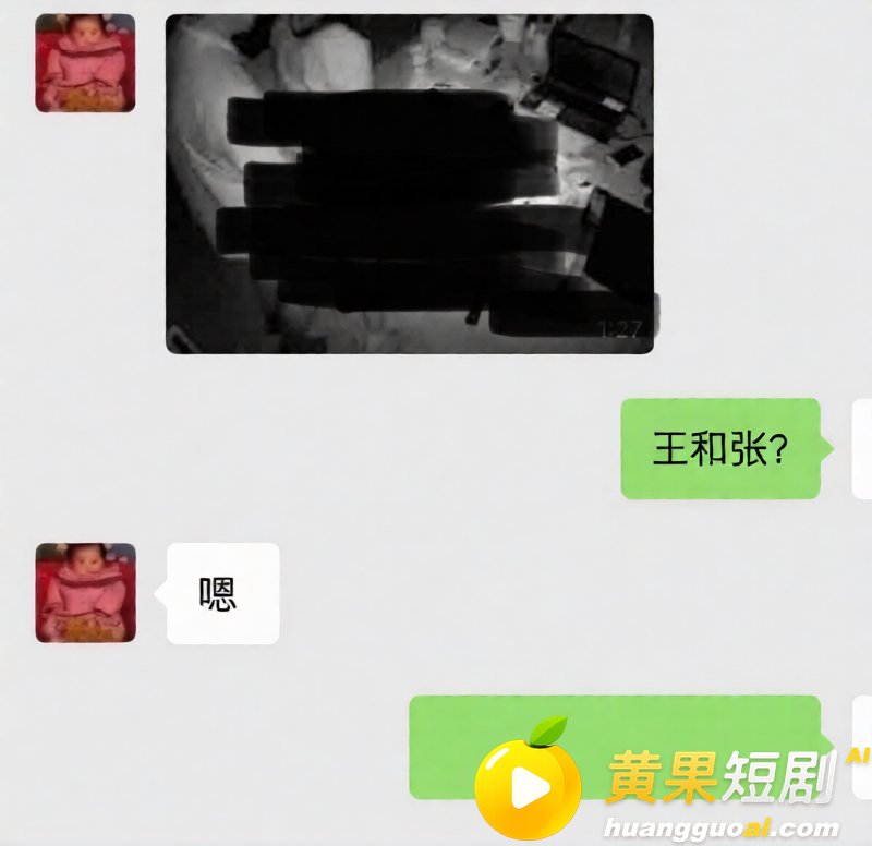 国航空保三大队长王成 23