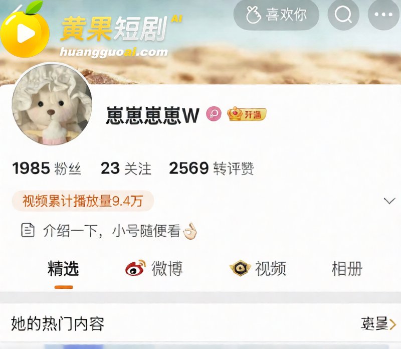 抖音男网红Alex 32