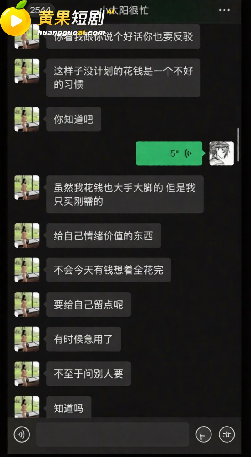 陕西渣男 秦俊男 被 28