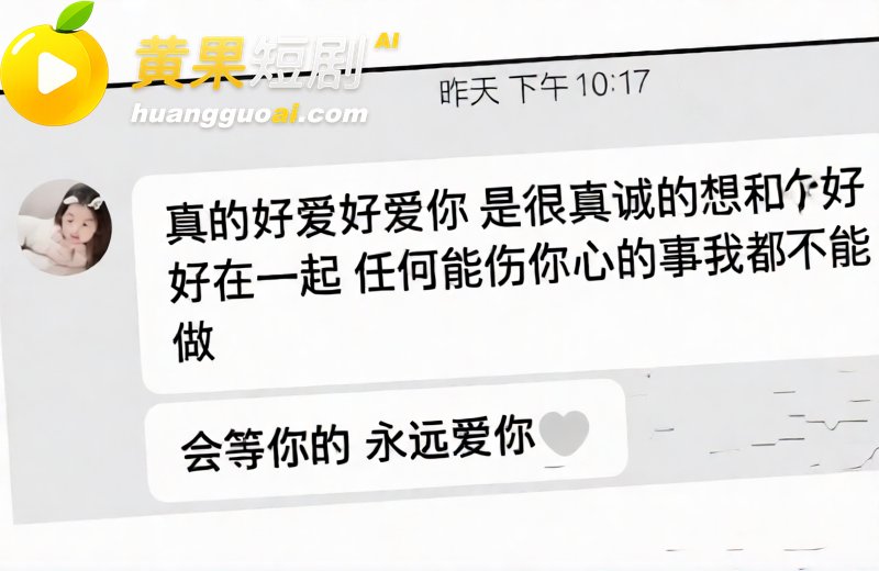 抖音135万粉抖音恋 42