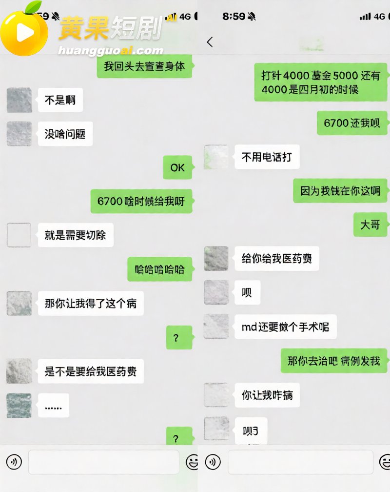 杭州男网红hcc 恋 25