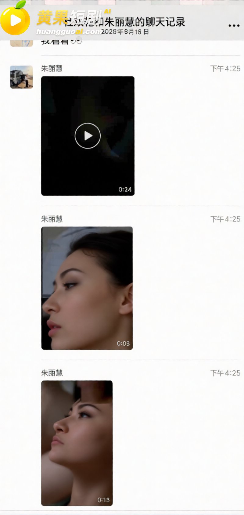 诸暨网红玩乐哥实锤出 31