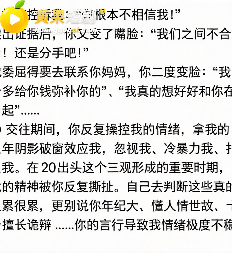 中山三院泌尿科医生 13