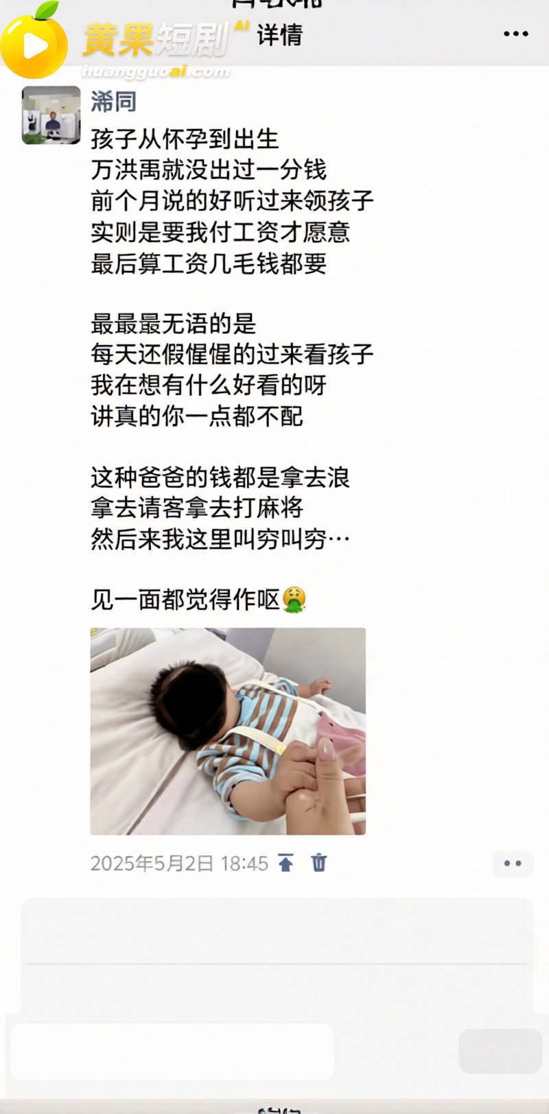 云南砚山小网红 小施 24