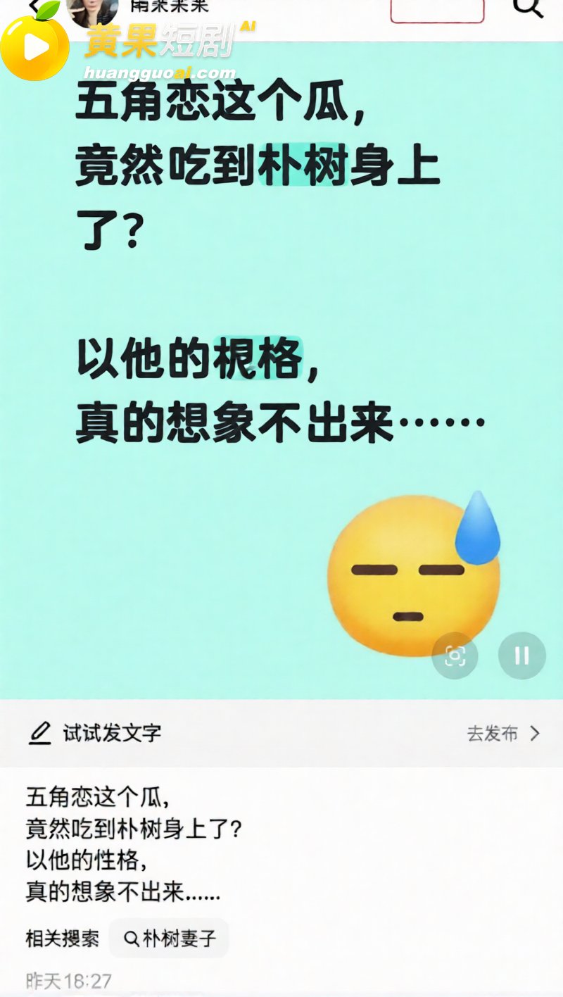 歌手朴树出轨演员王子 9