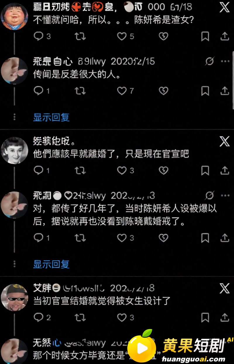 陈妍希综艺首谈离婚引 48