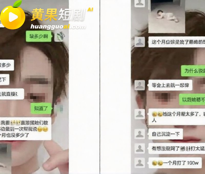 安徽人妻打赏男主播 16