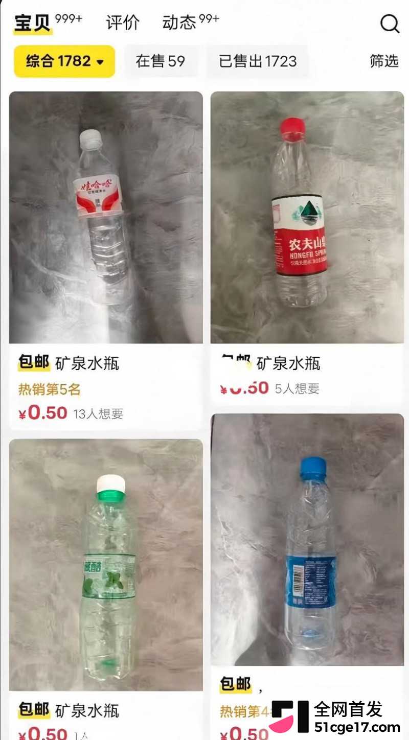 闲鱼招嫖 再度登顶热 6