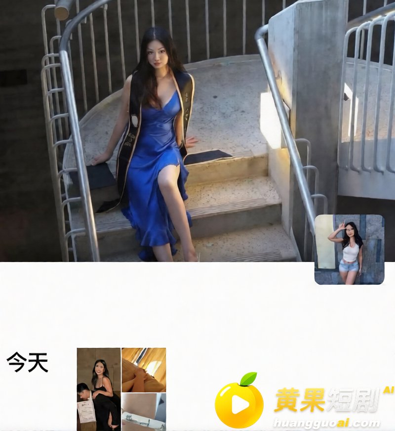 北大准新生七夕收到女 6