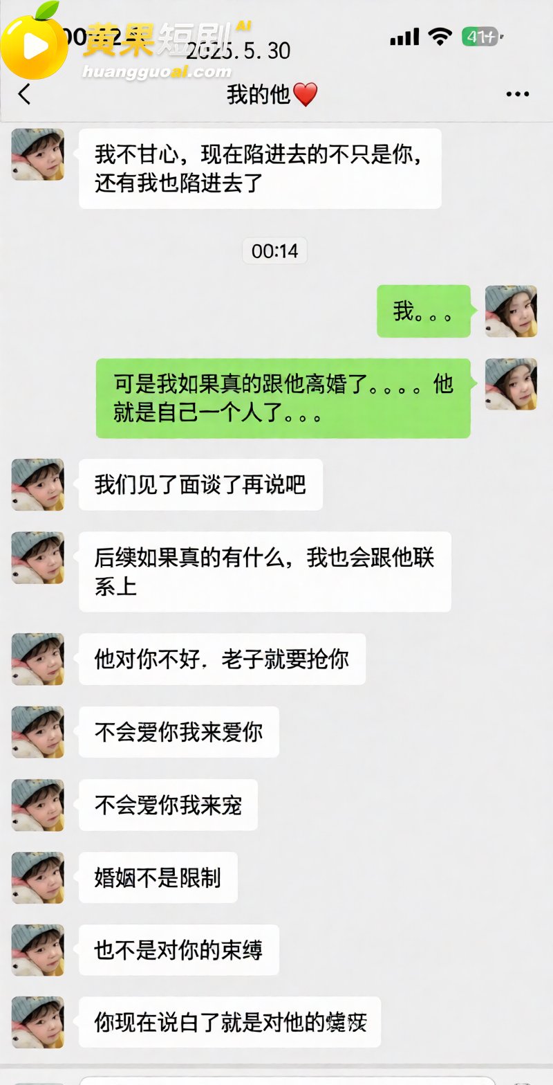安徽人妻打赏男主播 18