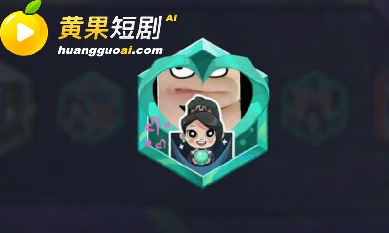 无畏契约 玩家集体用 11