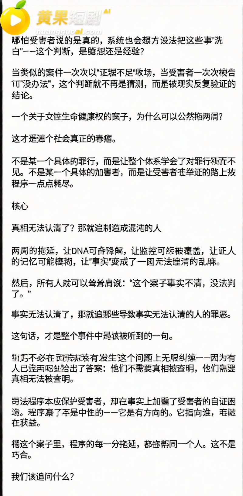 广西三甲医院疼痛科主 7