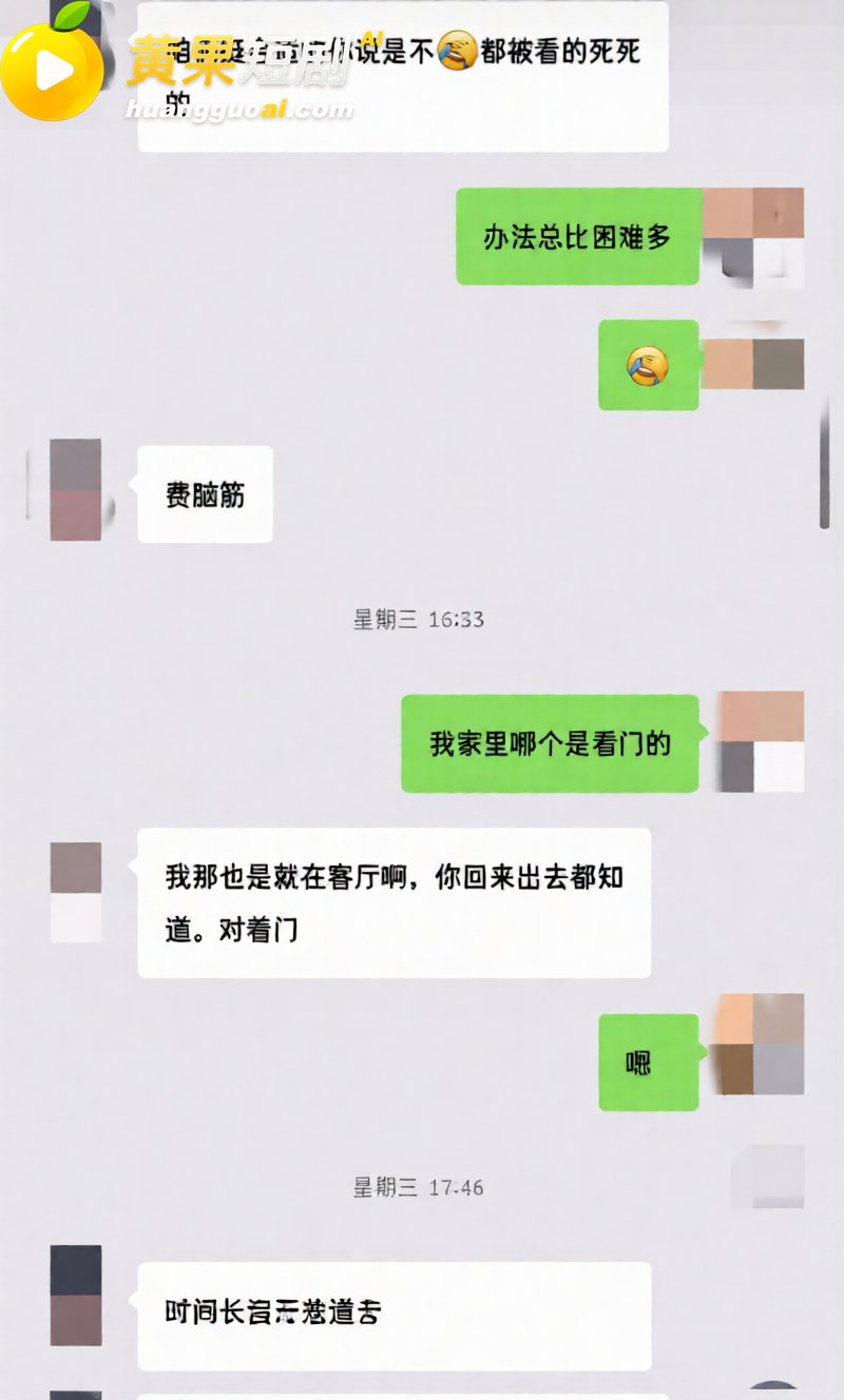 东台实小女教师梁雪芳 14