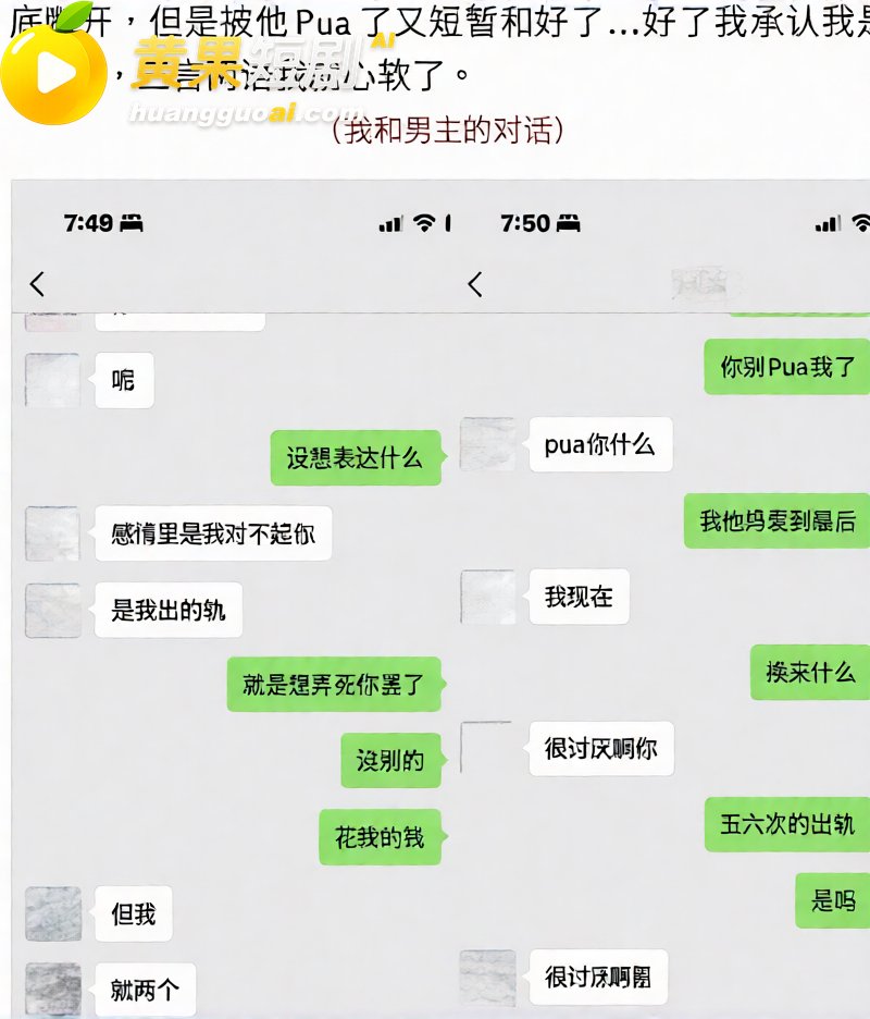 抖音55万粉 hcc 32