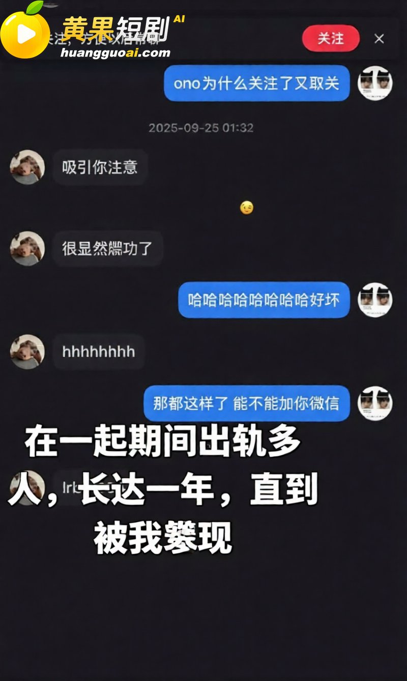 深圳说唱博主BigS 21