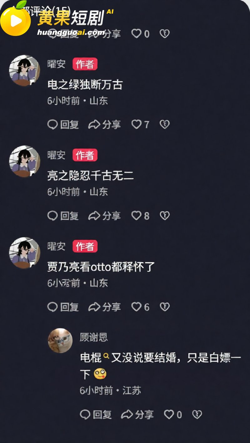 前LOL职业选手电棍 33