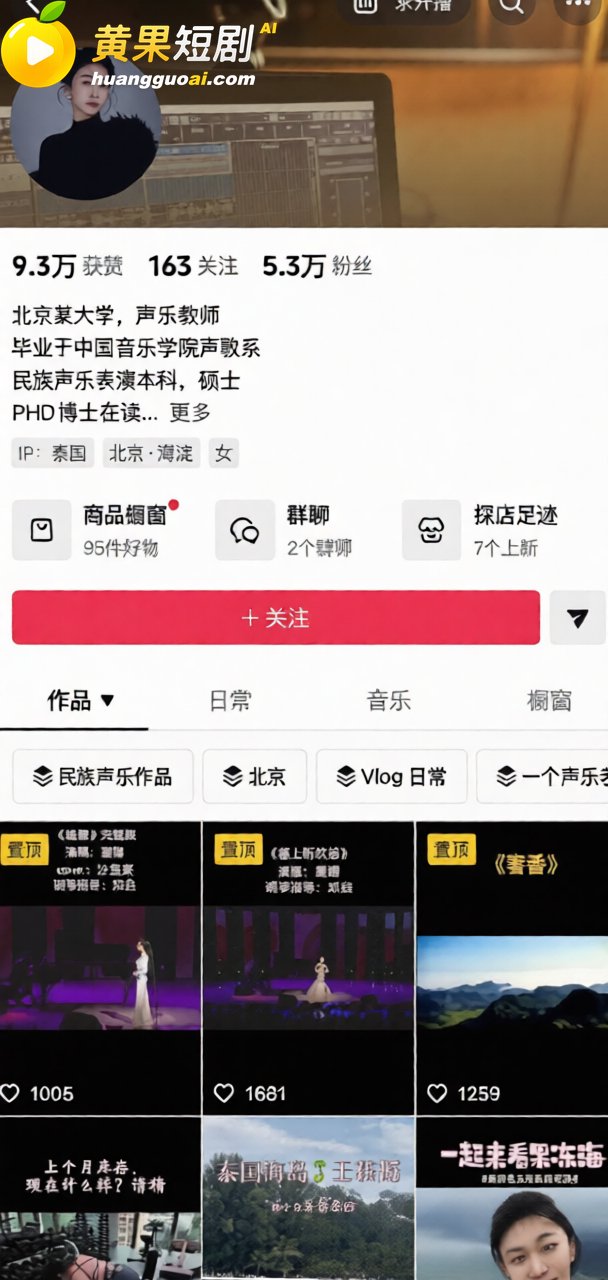 董卿三分钟视频 疑似 10