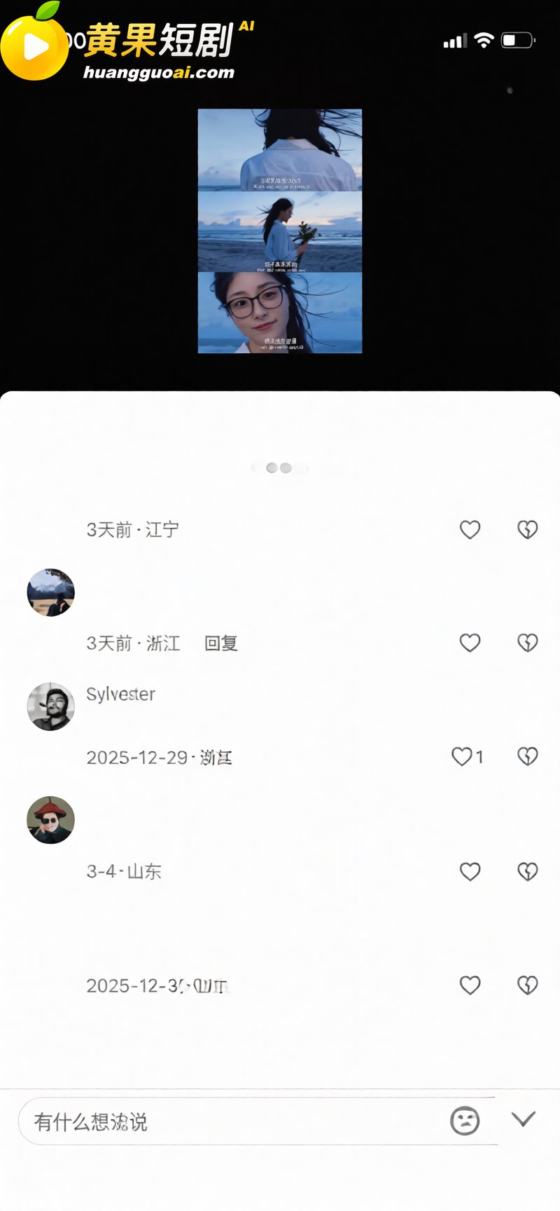 河北邯郸极品人妻 秦 7