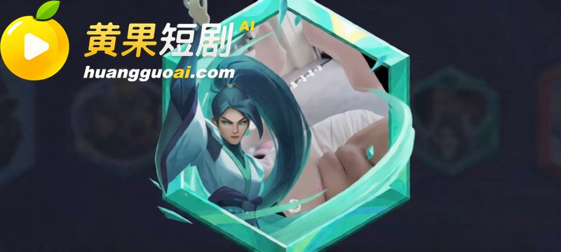 无畏契约 玩家集体用 13