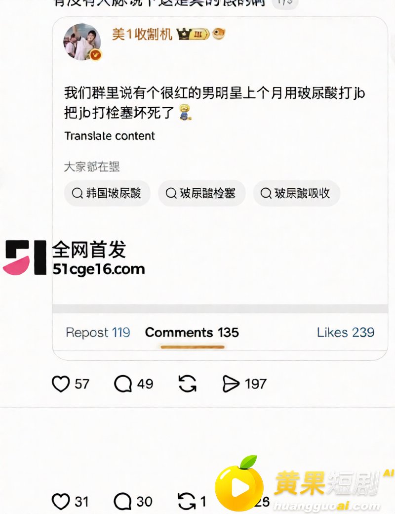 顶流男星 王鹤棣 上 24