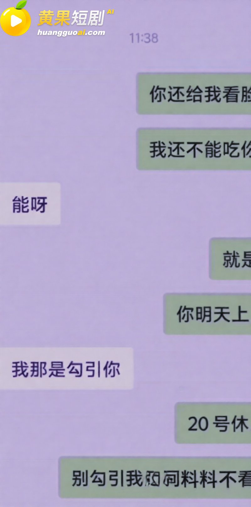 徐州女民警陈祝疑 与 20