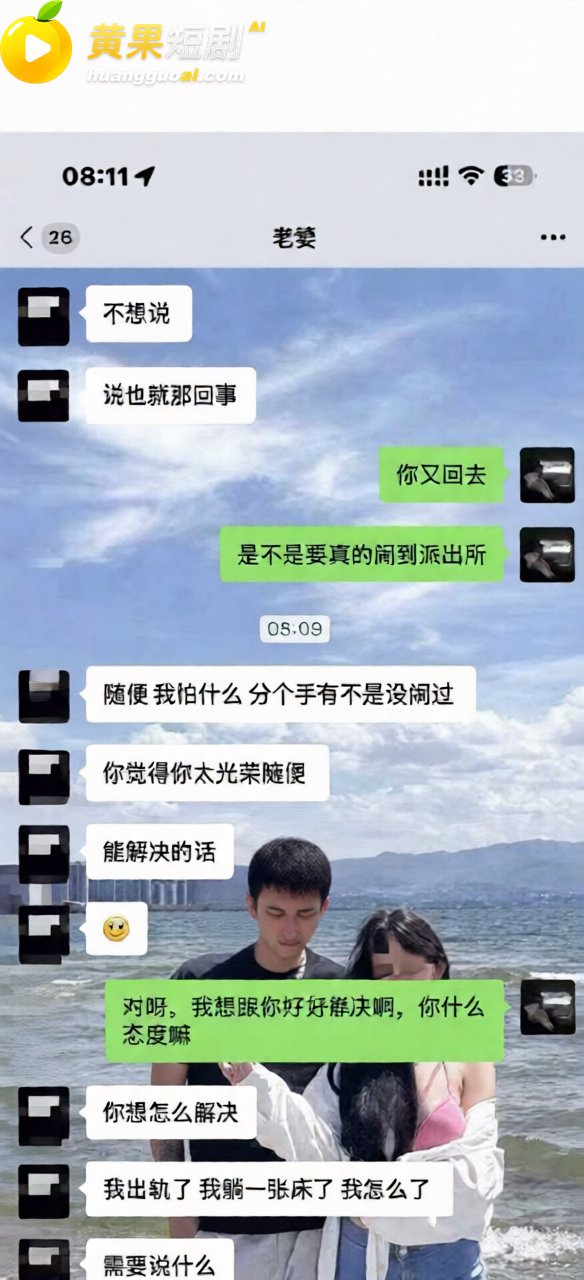 四川夹江777女MC 5