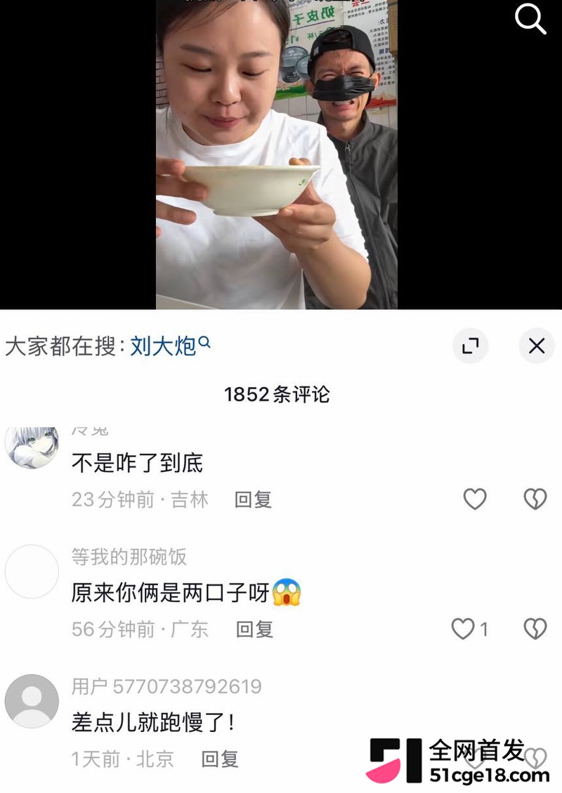 永远的敌人还是永远的情人