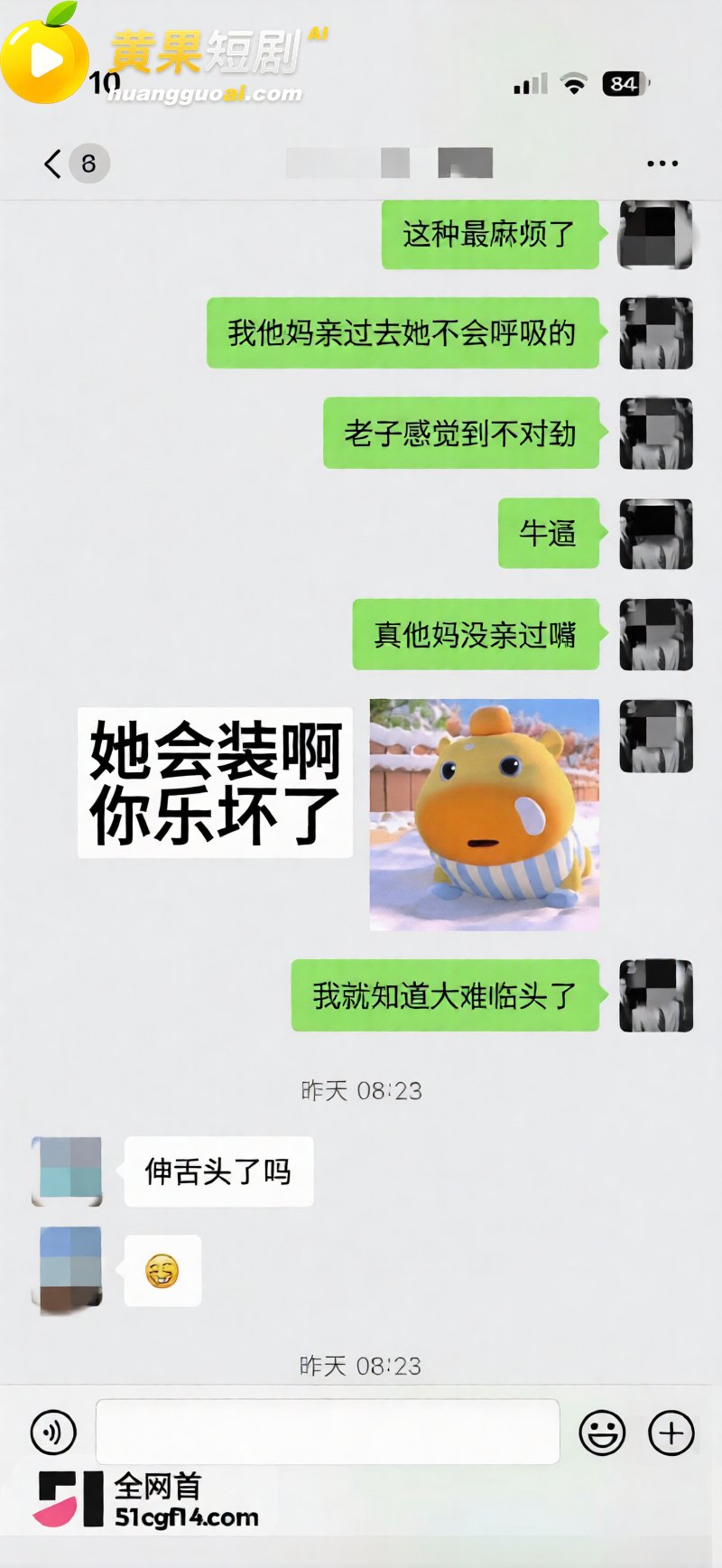 江西乐平中学 黎子睿 20