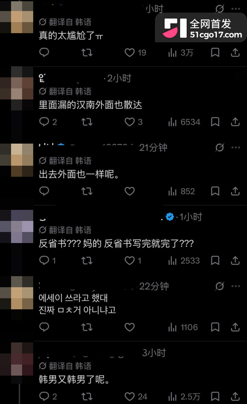 校方轻罚操作引发全网公愤