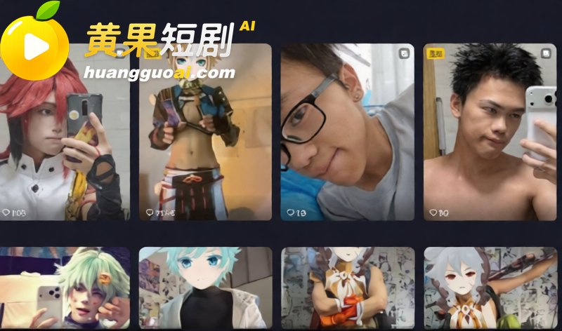 全网疯求 林晓星 切 2