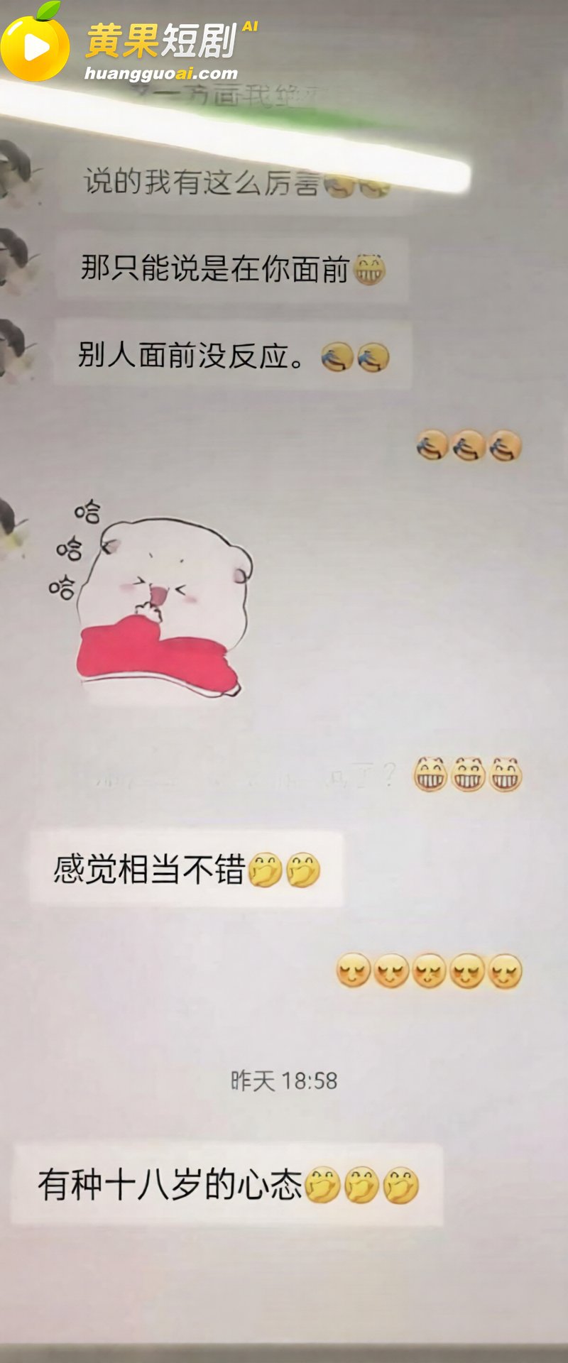 广东网红夫妻 郑璇如 15