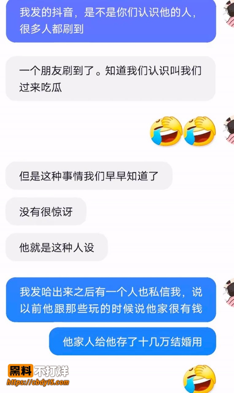 催债聊天里的自杀威胁