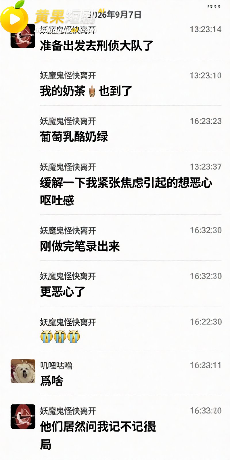 广西三甲医院疼痛科主 23