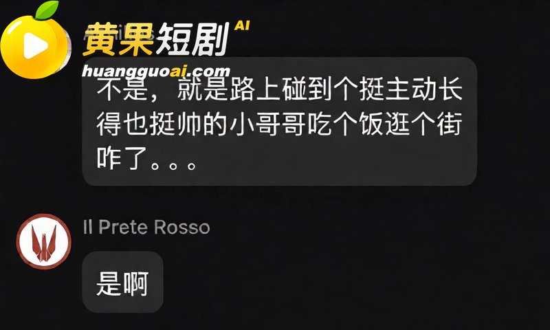 前LOL职业选手电棍 25