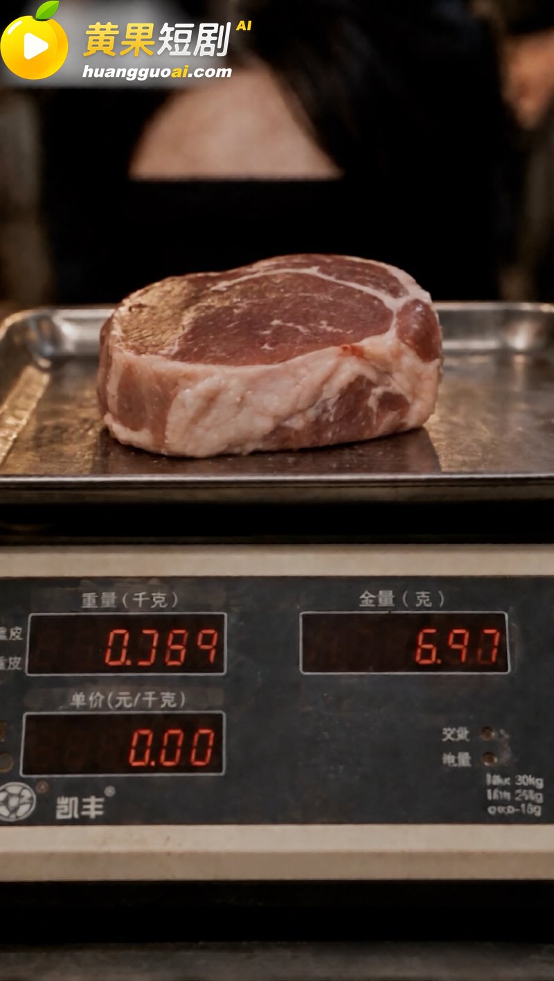 AI短剧《极品特务: 7