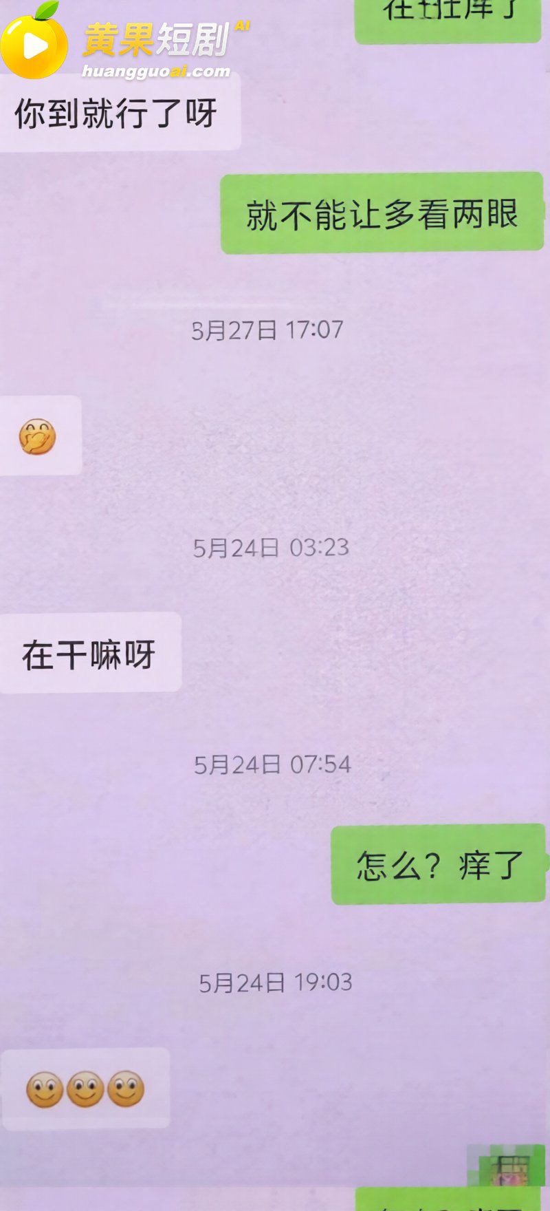 徐州女民警陈祝疑 与 21