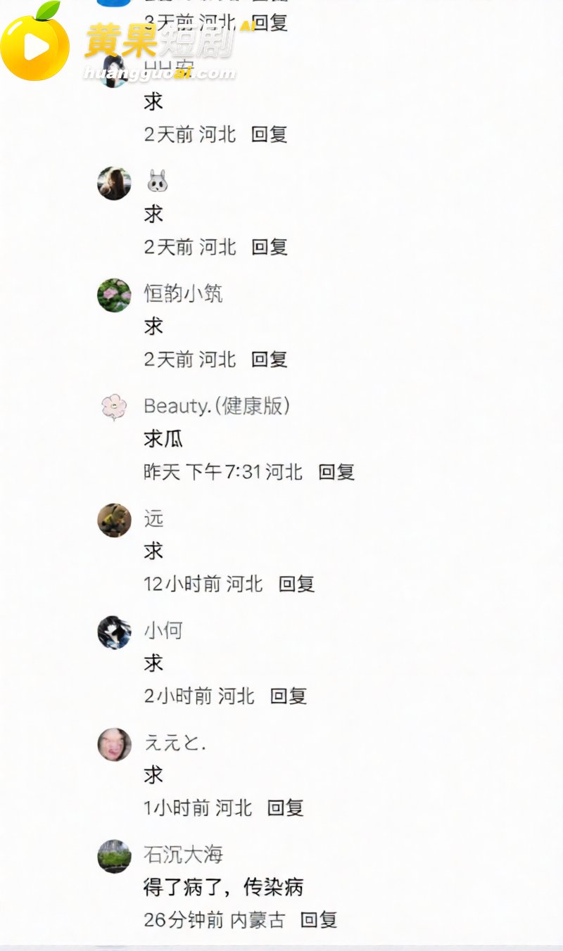 河北任丘一中副校长 20