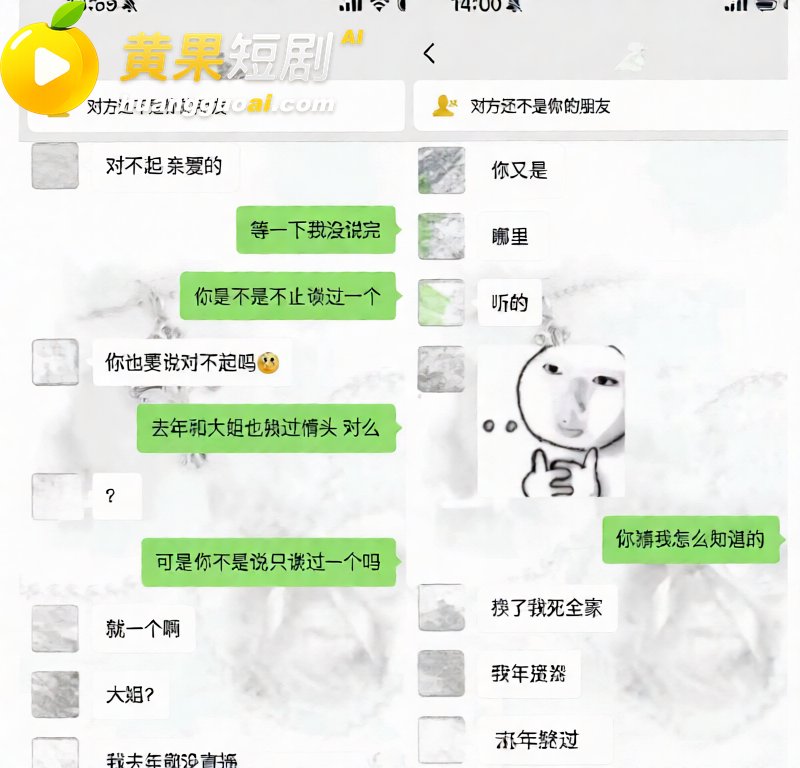 抖音55万粉 hcc 22
