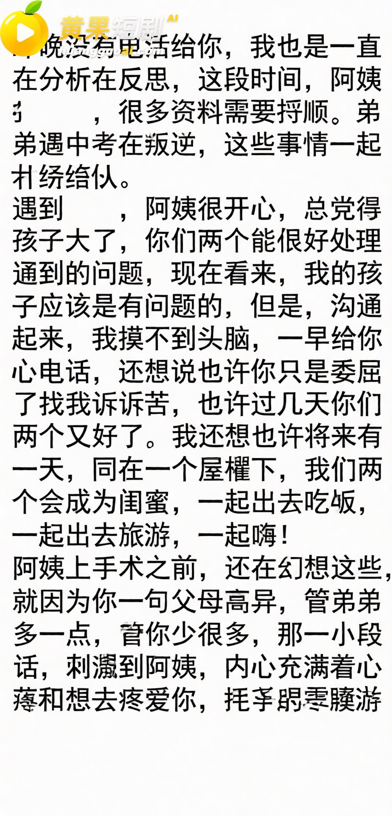 中山三院泌尿科医生 21