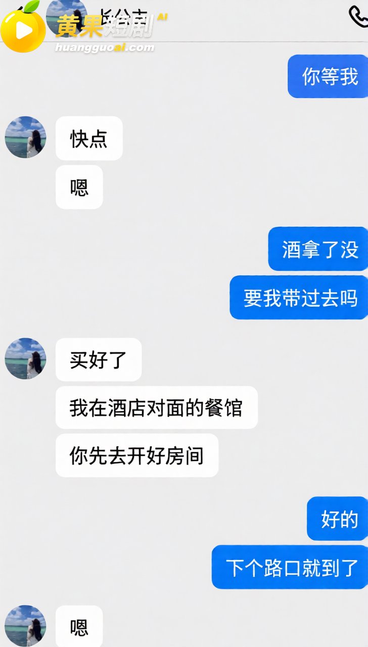 抖音网红长公主 涉嫌 11