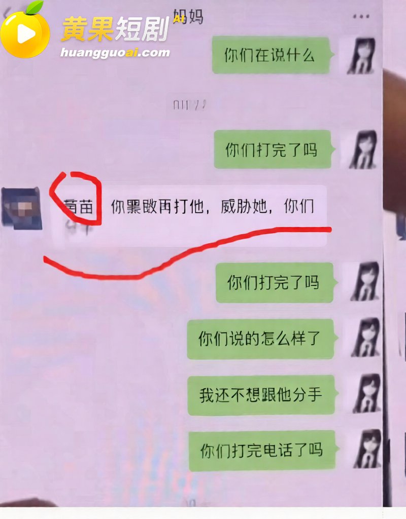 中传23级新闻徐某 16