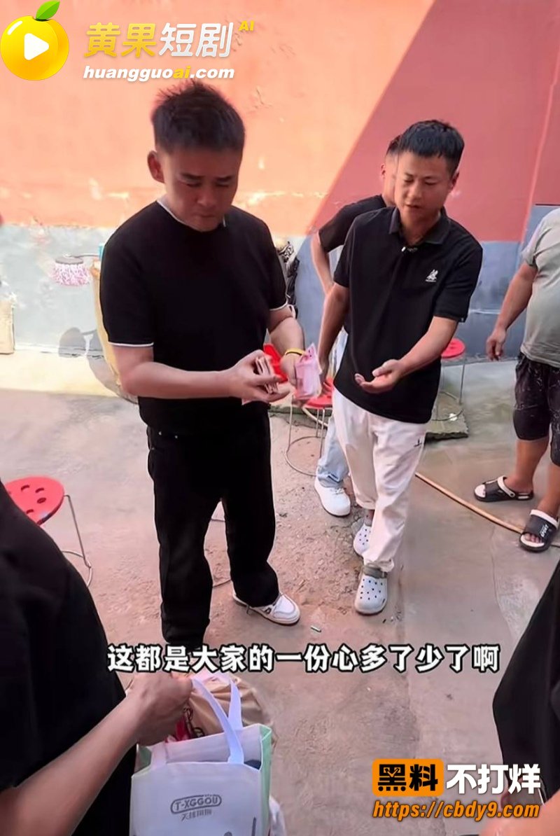 座山雕送老婆火辣辣和 24