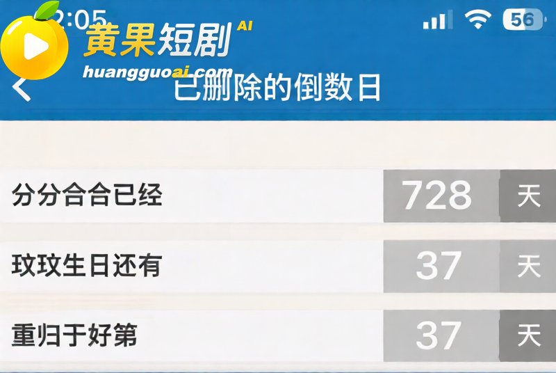 唐宥霖出轨记录流出 31