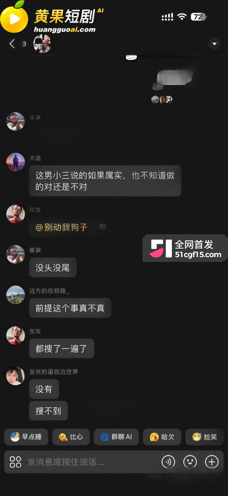 商丘柘城小学老师 刘 11