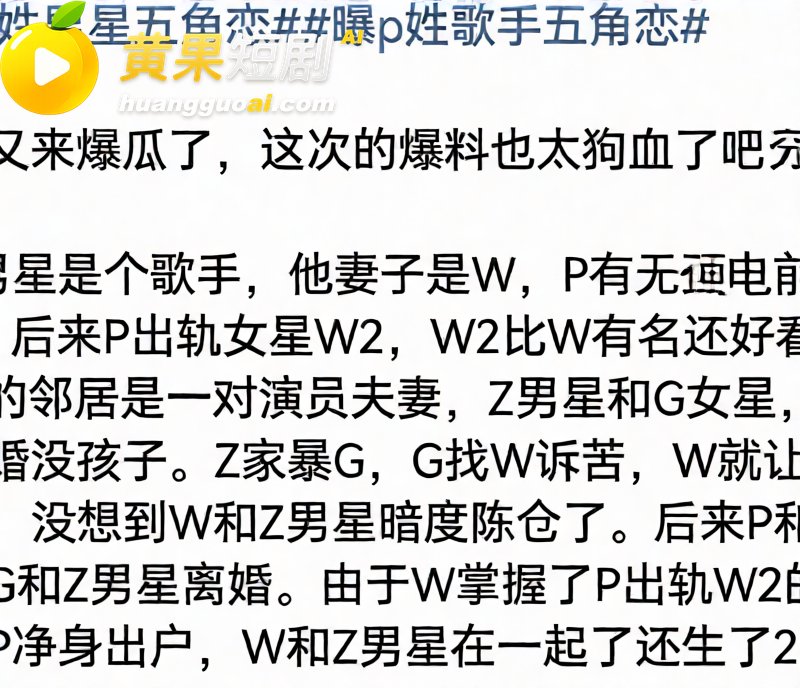 歌手朴树出轨演员王子 17