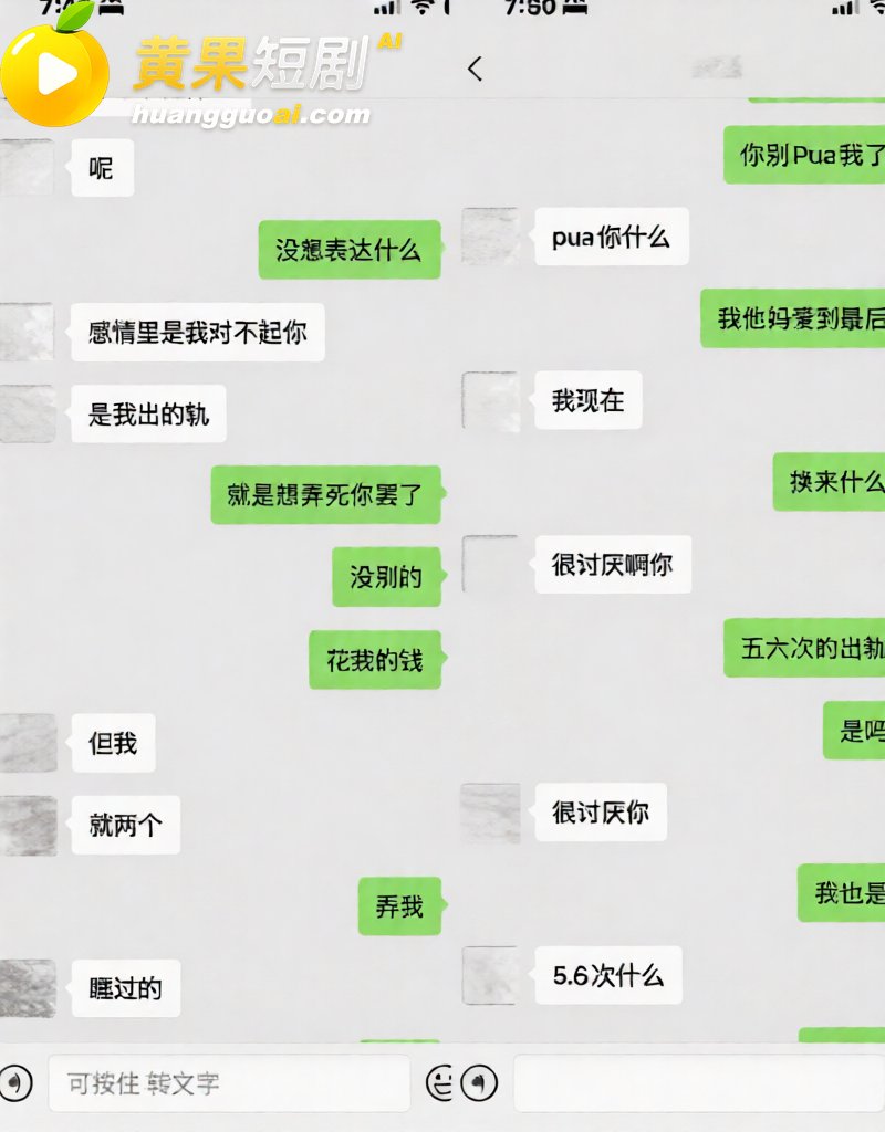 杭州男网红hcc 恋 17
